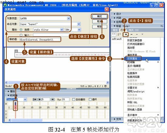 Dreamweaver