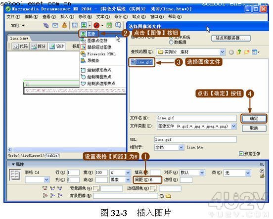 Dreamweaver