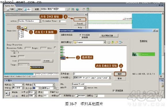 Dreamweaver