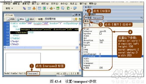 Dreamweaver