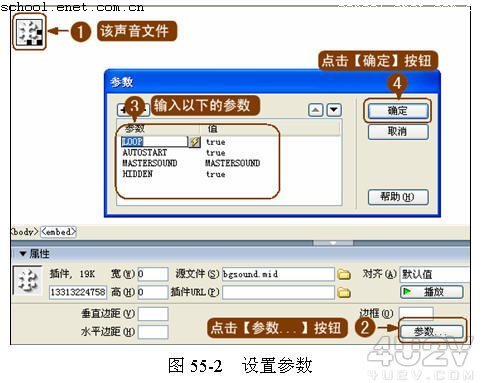 Dreamweaver