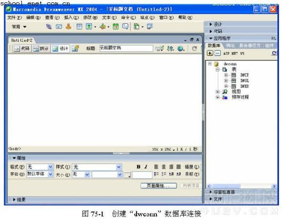 Dreamweaver