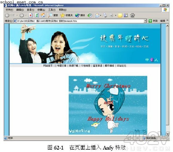 Dreamweaver
