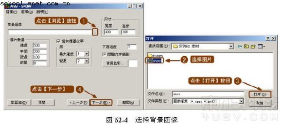 Dreamweaver
