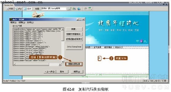 Dreamweaver