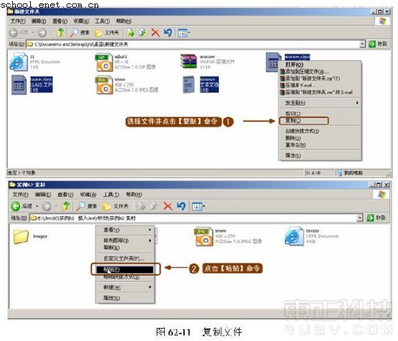 Dreamweaver