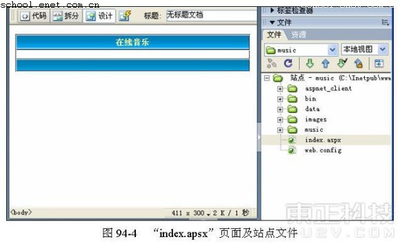 Dreamweaver