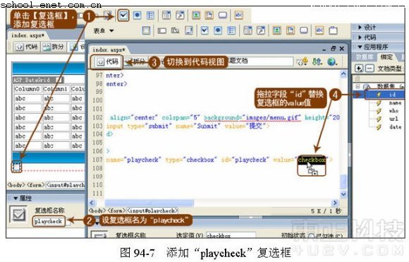 Dreamweaver