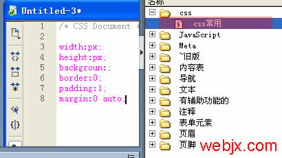 Dreamweaver8创建自定义代码片段的方法