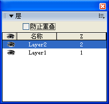 Dreamweaver网页制作教程:层及其应用