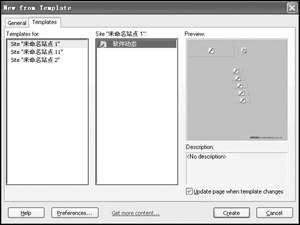 Dreamweaver